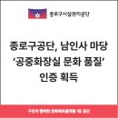문화마당 공중화장실 이미지