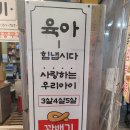 팟찌헤어 - 성남시 수정구 공원로367번길 19-2 | 팟찌헤어