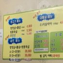 꽃돼지뒷고기 이미지