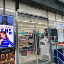 CU 편의점 이미지