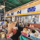 기태식품