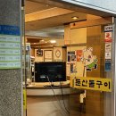 둔산돌구이 이미지