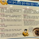 장단두부마을 이미지