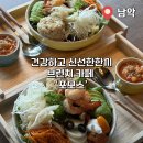 오룡마을소교량2 | 남악 브런치 ‘포모스 카페’에서 시그니처 포케 후기