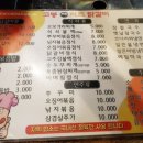 고봉치즈닭갈비 이미지