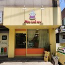 [내돈내산] 목동 레터링케이크 히얼앤나우 hereandnow 재재재구매 후기