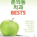 이종석치과의원 이미지