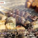 맛있는밥상 이미지