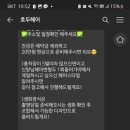 어뮤즈헤어 - 달성군 비슬로506길 18 | 어뮤즈헤어