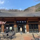 ㈜강원 | [강원도 / 맛집] 속초 설악산 케이블카 근처 갓 구운 마늘빵 맛집 : 카페 방학착 솔직 후기!