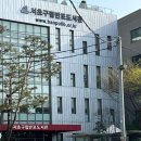 서초구립반포도서관 입구사거리 횡단보도 | 강남구 반포동 반포미도2차 단지임장