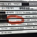 쿠우쿠우 평촌범계점 | [범계맛집] 범계 신규오픈 회전초밥 맛집 “쿠우쿠우 블루레일 평촌범계점” 후기