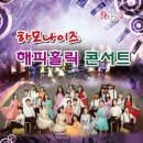 해피킹 이미지