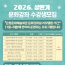 은평문화예술회관 소회의실 이미지