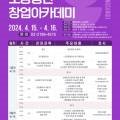 용산아트홀 지하3층 문화강좌실 네이버블로그
