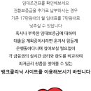 어양주공4 이미지