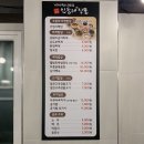 유성맛집민들레집뜰 이미지