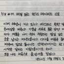소로3-18 네이버블로그