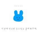 모즈토리청당점