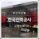 정문초 네이버블로그