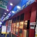 형제약국 | 광장시장육회 형제육회 본점 재방문 후기
