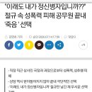 325007 Daum카페