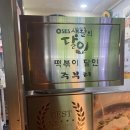 간이집 이미지