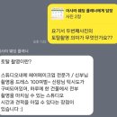 다이렉트결혼준비 스드메 상담 및 계약 후기