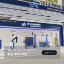 성신환경기업