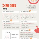 장사도회식당