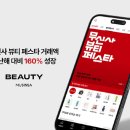 160 이미지