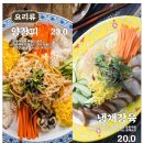보배반점 - 평택시 평택2로10번길 9-13 | 보배반점