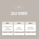 뷰티아살롱 | 강북 수유 속눈썹 강추 | 뷰티아살롱 +전/후사진O