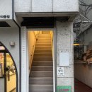 탑[TOP] | 을지로 충무로 대관 ‘5F.TOP 오프탑’ 후기｜단체청모·연말모임 추천