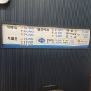 아구찜의정석 - 제주시 서광로29길 3 | 아구찜의정석