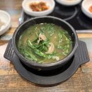 금강베네치아 | 보람동맛집 한식명장이 운영하는 세종청사 용포맛집 몸보신 하고 온 후기