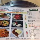 압구정국수 이미지