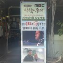 깡통삼겹살 이미지