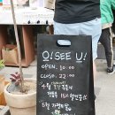다늘마켓 이미지