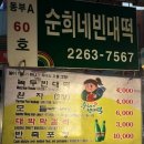 광장60호 이미지