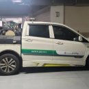 동부카서비스 이미지