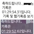 11.23(일) 09시 상암 월드컵공원 평화광장 10km 마라톤 &#34;2025 김대중 평화 마라톤대회&#34; 이미지