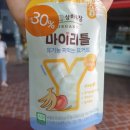 초록마을 관악로점 이미지