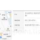 산뜻미소약국 이미지