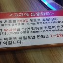 화원 왕소금구이 이미지