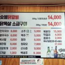 현대숯불 이미지