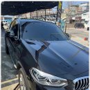 감동 셀프세차 이미지