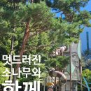 신릉근린공원 이미지