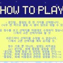 서상의원 | 개정][도덕수업/활동추천] Ⅲ-3-1) 분단의 문제점은 무엇일까?: (경제적 손실) 만약 내가 국회의원이라면?