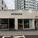 샵미소 | 제주 아기자기 소품샵 미소미소